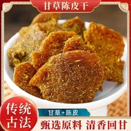 Dried Licorice Tangerine Peel Sweet Candied Fruit Dried Fruit 100g2.23 HK9N