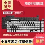 Suitable for Asus Choice 3/4 FA507 FA507R FX507Z FX707 FX517Z FA707r Keyboard