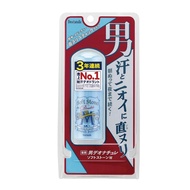 Deonatulle Men Soft Stone W Deodoran Stick Ketiak/ Deonatulle Men Soft Stone W Deodorant Stick/ Dire