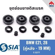 Rear Disc Brake Rubber BMW E21 28 (Rear Pair-19MM) BM E21 28 Caliper Repair Kit