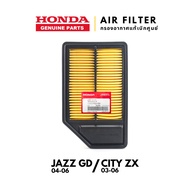 แท้เบิกศูนย์💯 กรองอากาศ กรอง Jazz GD 2004-2006 / City ZX 2003-2006 : 17220-REA-Z00