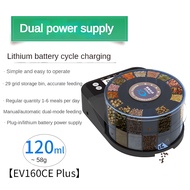 Automatic Pet Feeder Fish Timing Quantitative Fish Feeder Small Pet Shrimp Goldfish Powder Small Par