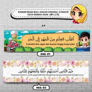 BANNER BEAM WALL WALL DECORATIONS KORIDOR WORDS OF WISDOM