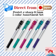 [Direct from Japan] Pentel .e (dot e) sharp 0.5mm Mechanical Pensil 5 color Asoortment Set