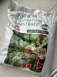 已開 16L 種植泥 培養土 園藝泥 營養土 天南星科植物盆栽專用