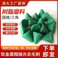 Resin Abrasive Soft Metal Deburring Grinding Stone Cone Plastic Grinding Triangle Vibration Grinder 