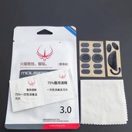 【華鐸科技】火線競技滑鼠腳貼適合G90 G100G100S G102 G PRO有線GPRO腳墊