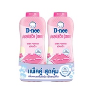 แป้งเด็ก ดีนี่  Baby Powder 350 กรัม D-nee