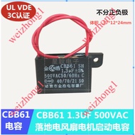 Floor electric fan tower fan ceiling fan motor starting capacitor CBB61 1.3UF 500V Tongda capacitor