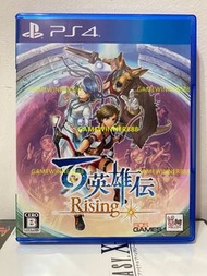 《今日快閃價》（中古二手）日版 PS4遊戲 百英雄傳 崛起 / Eiyuden Chronicle Rising / 百英雄伝 Rising 日文版