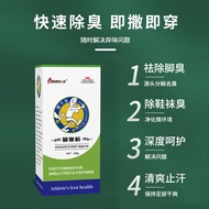 Foot Odor Powder Deodorant Foot Sweat Foot Gloss Powder Foot Socks Deodorant Foot Refreshing Deodora