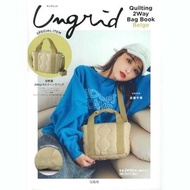 日本雜誌附錄 UNGRID Quiting 2Way Bag 便攜 輕便 卡其色 手提袋 單肩袋 斜咩袋 （需訂購, 不含雜誌）