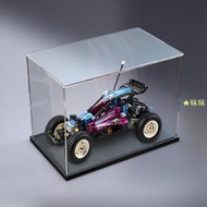 展示盒適用樂高 42124 遙控越野車賽車拼裝模型亞克力玻璃防塵盒展示盒港版