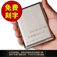 DUFAN DUFAN 9 Thin Style Cigarette Control Type Female Men's Cigarette Case 16Pcs/20Pcs Metal Stainl