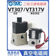 SMC Vacuum Solenoid Valve VT307-5G1-01 Two-Digit Three-Pass Negative Pressure Valve VT317V-6D1-02 Hi