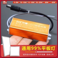 Led driver Power Flat Light Ballast Constant Current driver Rectifier Transformer 8W12W18W24W36W48W 