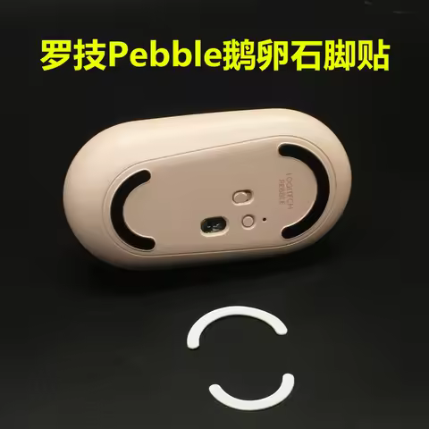 High Quality 3M Mouse Feet Mouse Skates for Logitech Pebble M350 - Thickness 0.55mm