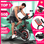 (HOT SLAE 1699฿)จักรยานออกกำลังกาย SPIN BIKE จักรยานฟิตเนส จักรยานฟิตเนส จักรยานสายพาน