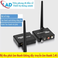 Wireless audio transceiver computer song 2.4G audio transmission audio connection