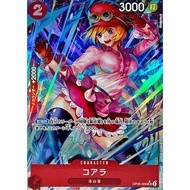Koala (Parallel/illust: Hashimoto Q) [SR/P] {OP05-006} [Koala] One Piece Single Card