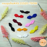 Chinese Buttons A5-21520 Size 8.5 & 7.5 cm