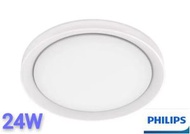 飛利浦 - Philips CL530 24W SceneSwitch LED EyeComfort護眼功能性天花燈可調黃光白光