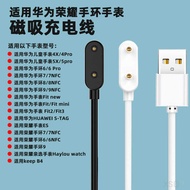 Suitable for Huawei Band 6/7/8/9/10 Charging Cable Fit3Fit2 Watch 4 Pro4X5X Magnetic Charger