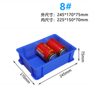 DDS - 塑料周轉箱/膠箱-藍色加厚8#【24.5x17x7.5】+蓋子【藍色】#N105_030_050