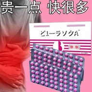 Constipation Relief Pills - Small Size, Enhanced Formula, Guaranteed Relief