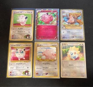 日版 收藏卡 Ptcg Pokemon 皮皮 皮寶寶 波波球 幸福蛋 波克比 小刺蛋 閃卡 promo 特典卡