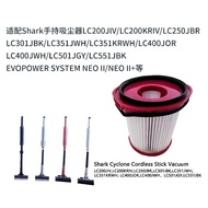 Suitable for Shark Shark LC200JIV LC351 LC501JOR Vacuum Cleaner Filter Element Filter Accessories