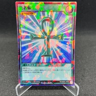 Bruce Card Game King RD Susheng N/SPR RD/SBD0-JP004 ap02-jp059