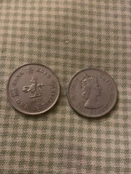 1975年女皇頭大一元硬幣