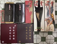 風雲兵器 木盒珍藏 絕世好劍 大邪王 敗亡之劍 烏金 雪飲狂刀