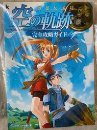 空軌 空之軌跡 零軌 零之軌跡 碧軌 黎之軌跡 閃之軌跡 閃軌 公式集 設定集 switch ps4 遊戲
