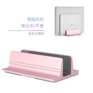 筆記本電腦支架 鋁合金 直立式可調節厚度 節省空間 - 適用於Apple MacBook【粉紅色】
