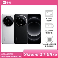 Xiaomi 14 Ultra 16G/512G【新機上市】