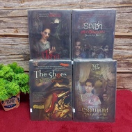 Book: The House Of Sins The Spirit Of Revenge AB3265 AB3266 Adventure Shoes Car Rental AB3267 Demon 