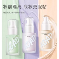 ADAD Moisturizing Isolation Cream -30g