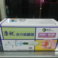 Kangzhu Wind Cup Contents 6