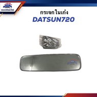 Mirror In The Sedan Rear View NISSAN DATSUN720 HORSE Brand