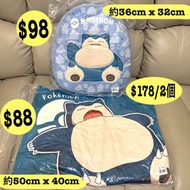 日本全新連吊牌 Pokemon  寶可夢  卡比獸 刺綉毛毛圖案抱枕咕𠱸 cushion 卡比獸  長方形靠墊咕𠱸 cushion