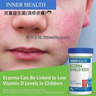 澳洲直送✈️ Inner Health Eczema Shield Kids Probiotics 兒童濕疹 專用 益生菌 粉劑 (Ethical Nutrients藥廠 過敏 敏感皮膚 保健品 Supplements)