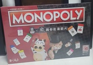 香港版大富翁