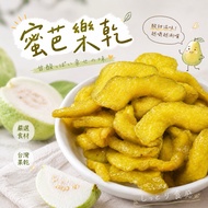 Taiwan Mi Guava Dried 160g Dried Wet Guava