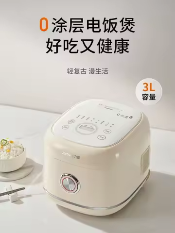 Joyoung30N1 Rice Cooker with 0 Coating Stainless Steel Liner 3L Rice Cooker Electric Food Warmer