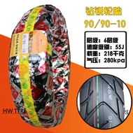 Lốp Xe Đạp Điện Dày Cao Su Trống ZUANRUI 90/90-10/120/70/130/60-10-12 Lốp Xe Đạp Điện Phù Hợp Với Mọ