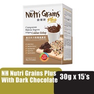 NH Nutri Grains Plus With Dark Chocolate 30g x 15's energy booster (coklat gelap)/黑巧克力谷粮代餐
