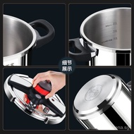 Wanbao Pressure Cooker Household Gas304Stainless Steel Explosion-Proof Multifunctional Pressure Cooker Induction Cooker New Pressure Cooker