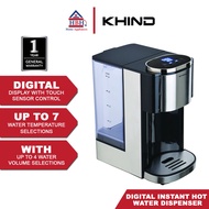 Khind EK2600D 4L 2600W Digital Instant Hot Water Dispenser